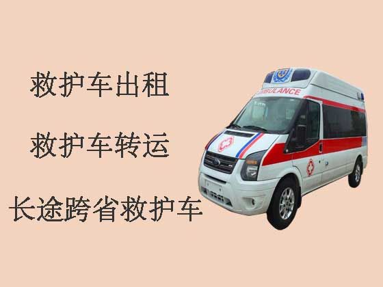 深圳私人救护车出租-救护车转运病人